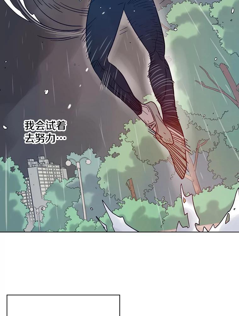 《像蝴蝶一样飞》24.我…我们的梦想（本季完） 第68页