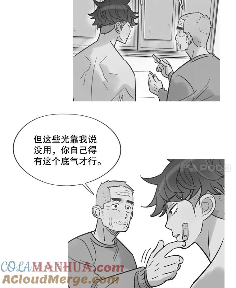 《像蝴蝶一样飞》24.我…我们的梦想（本季完） 第22页