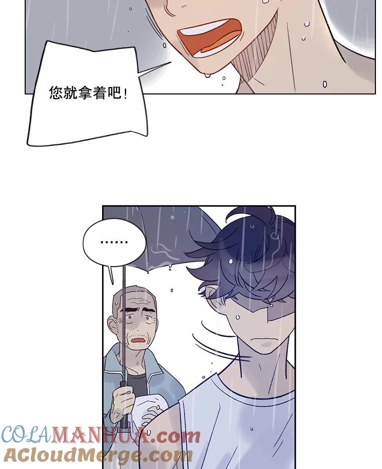 《像蝴蝶一样飞》24.我…我们的梦想（本季完） 第28页