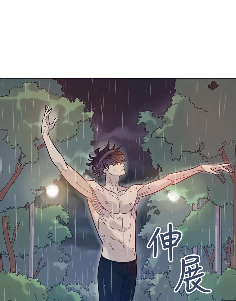 《像蝴蝶一样飞》24.我…我们的梦想（本季完） 第42页