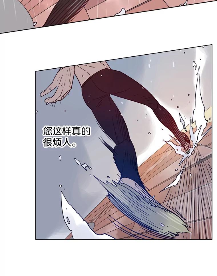 《像蝴蝶一样飞》24.我…我们的梦想（本季完） 第57页