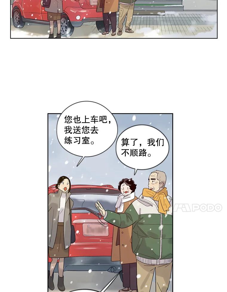 《像蝴蝶一样飞》25.新的目标 第63页