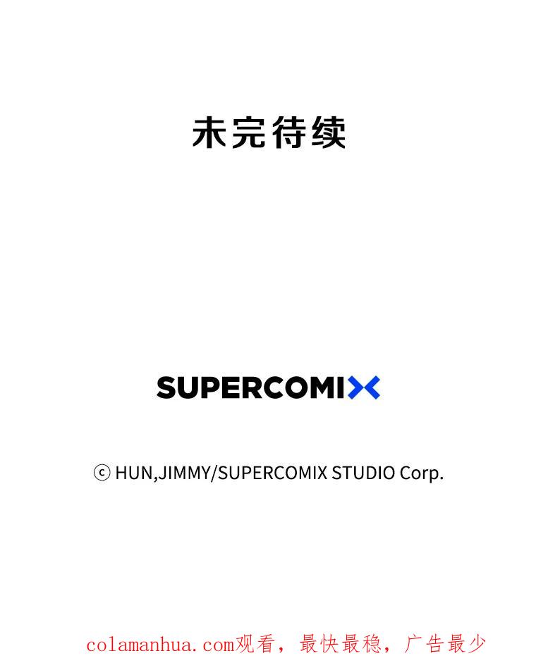 《像蝴蝶一样飞》25.新的目标 第78页
