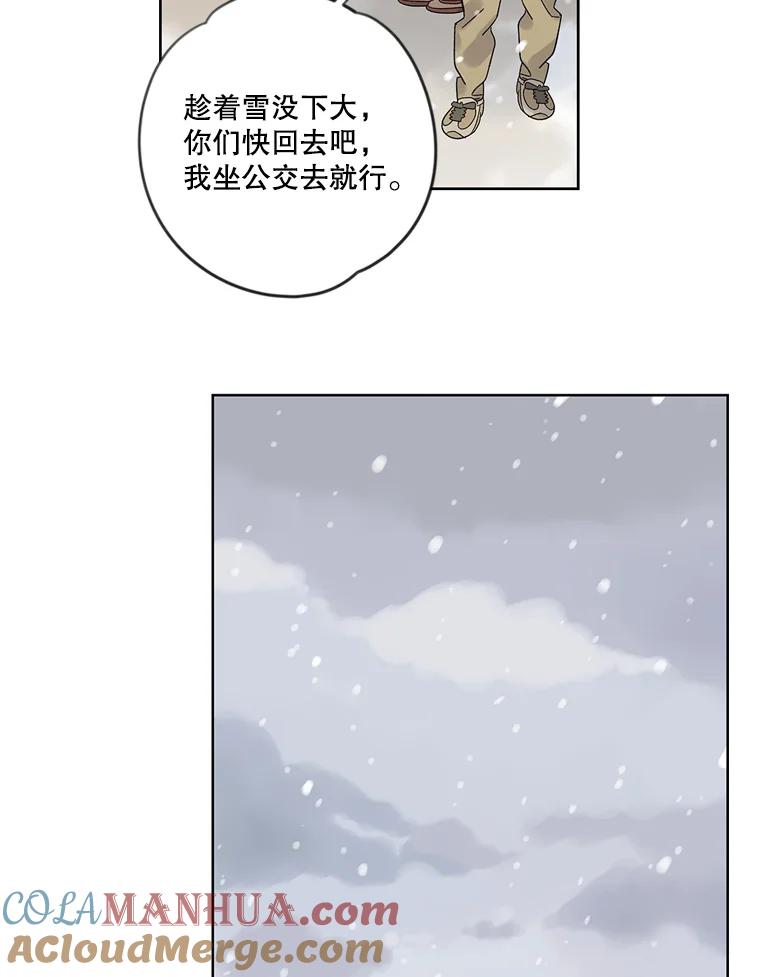 《像蝴蝶一样飞》25.新的目标 第64页
