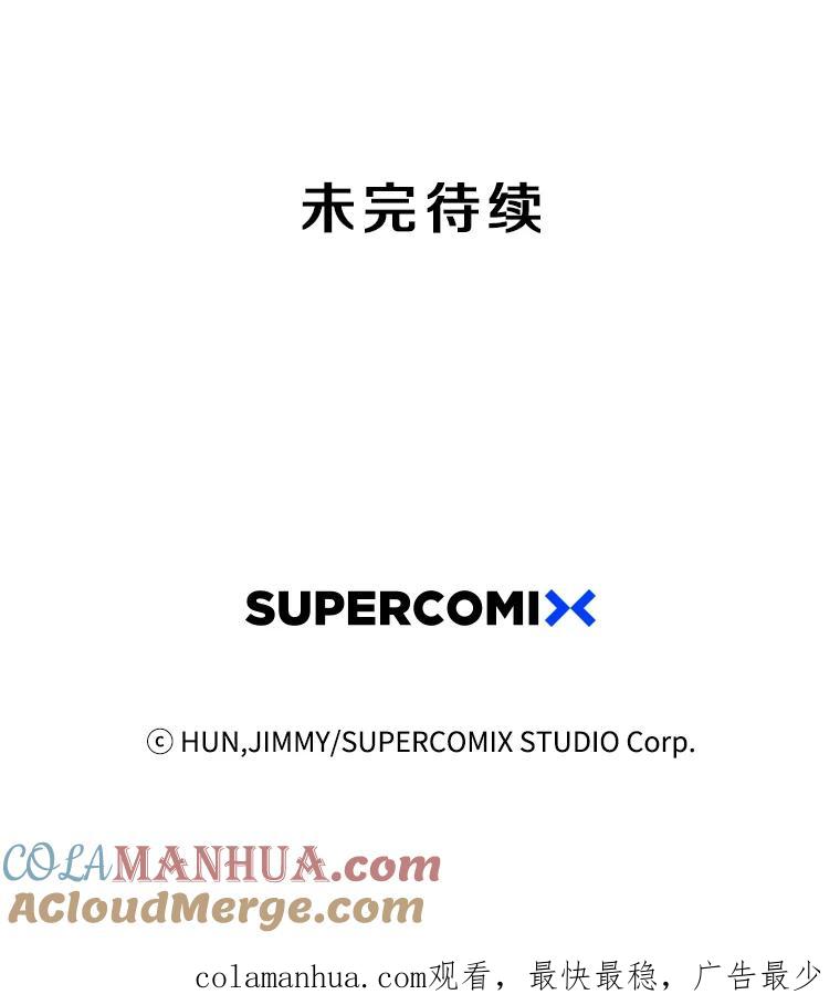 《像蝴蝶一样飞》26.不一样的下雪天 第67页