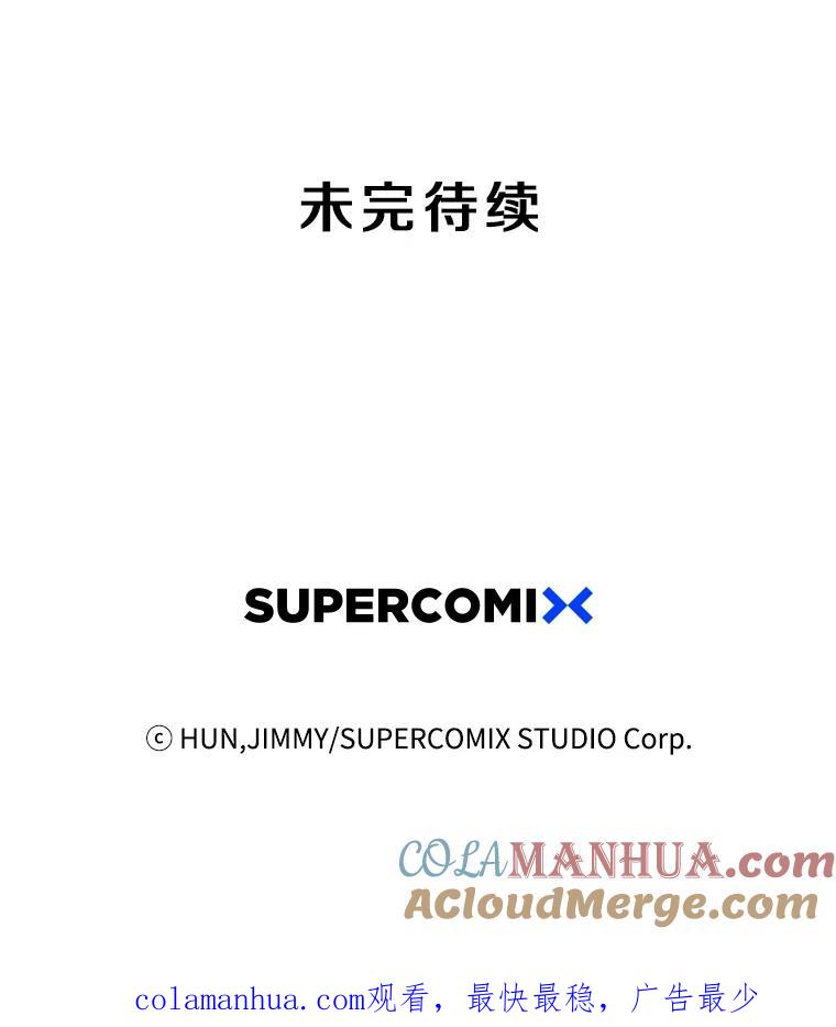 《像蝴蝶一样飞》27.偶像 第67页