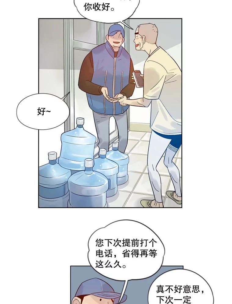 《像蝴蝶一样飞》27.偶像 第39页