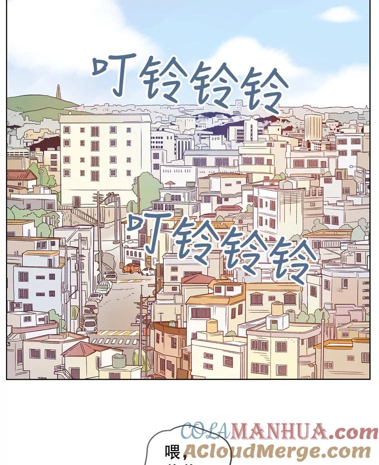 《像蝴蝶一样飞》27.偶像 第19页