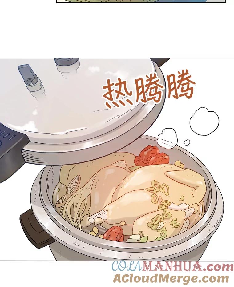 《像蝴蝶一样飞》27.偶像 第22页