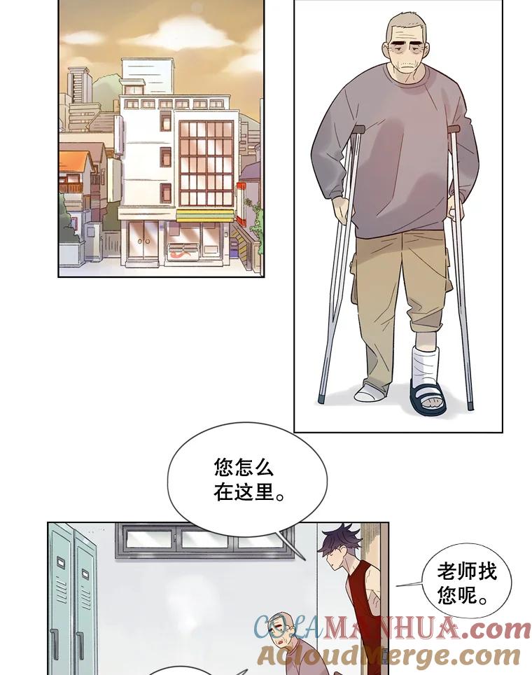 《像蝴蝶一样飞》28.骨折 第61页