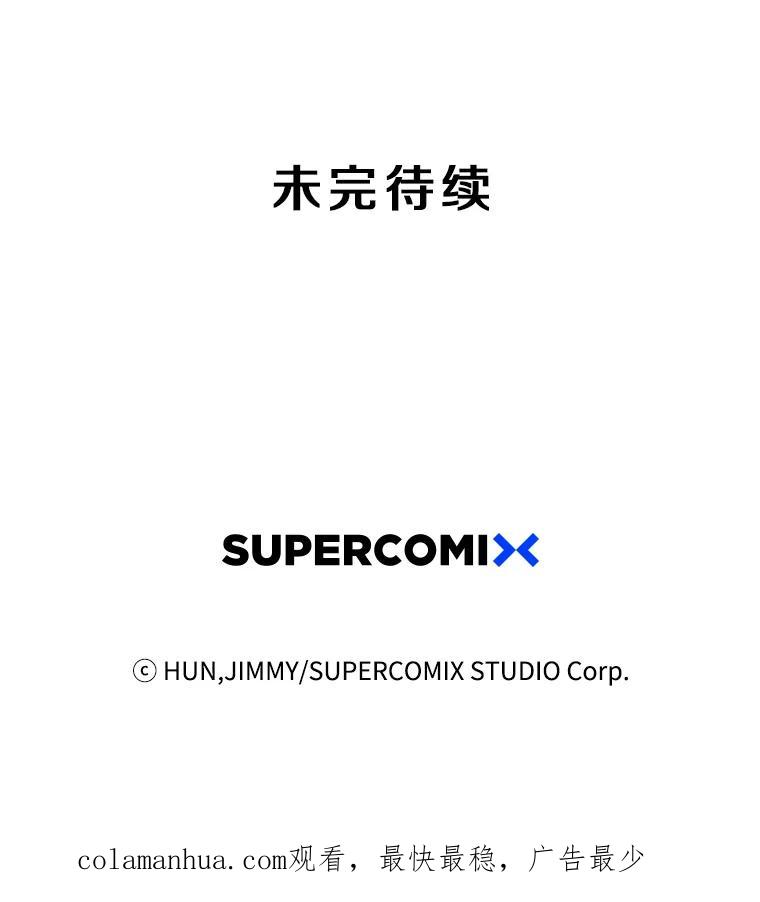 《像蝴蝶一样飞》28.骨折 第68页