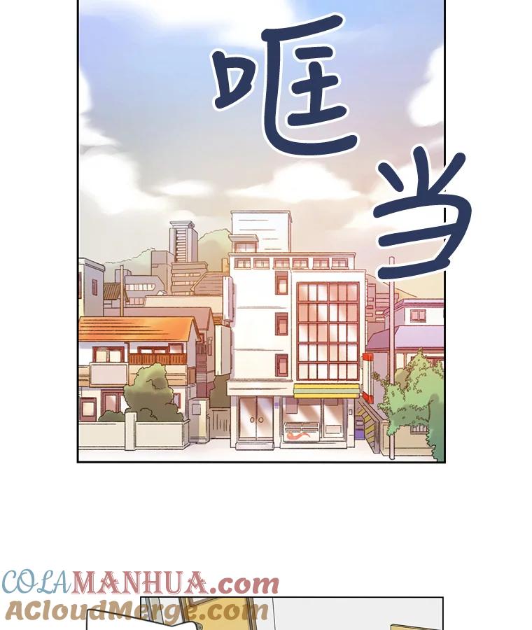 《像蝴蝶一样飞》28.骨折 第4页