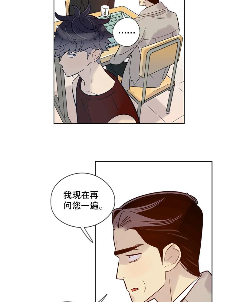 《像蝴蝶一样飞》28.骨折 第41页