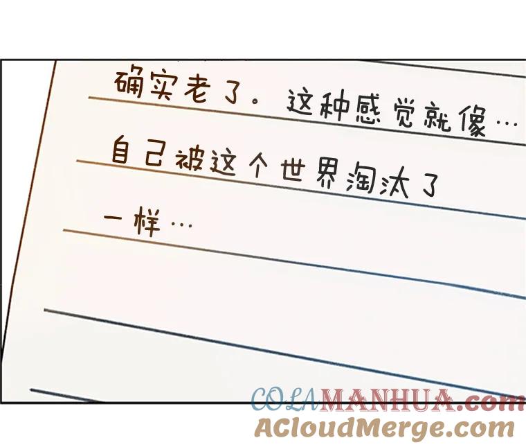 《像蝴蝶一样飞》28.骨折 第67页