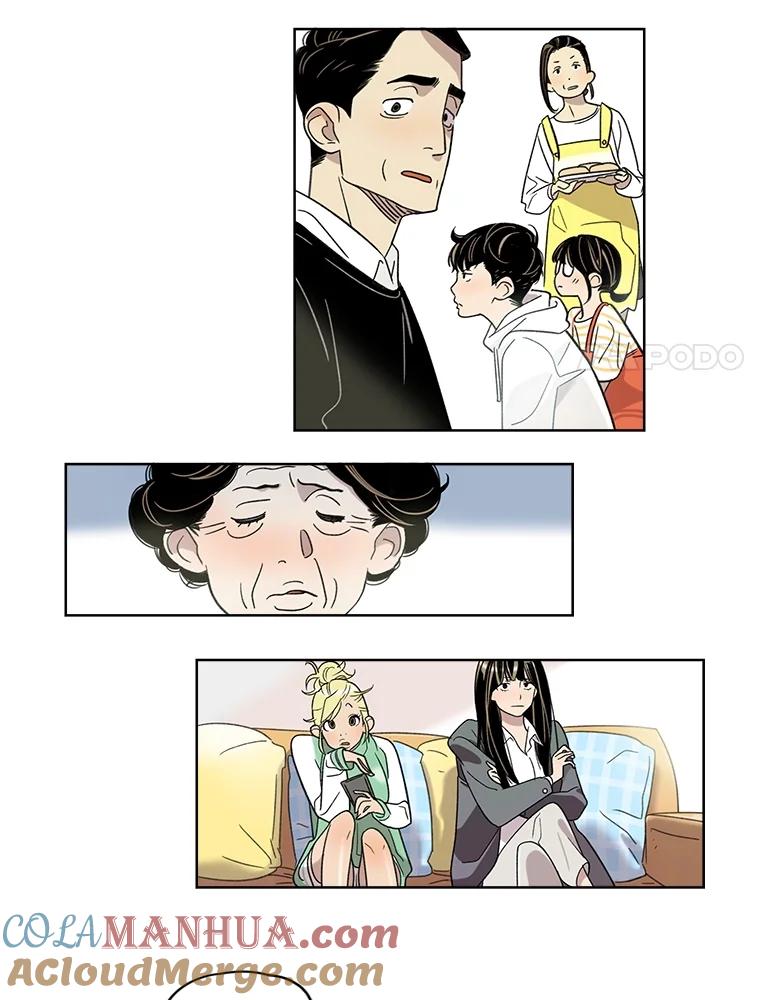 《像蝴蝶一样飞》2.少年往事 第22页