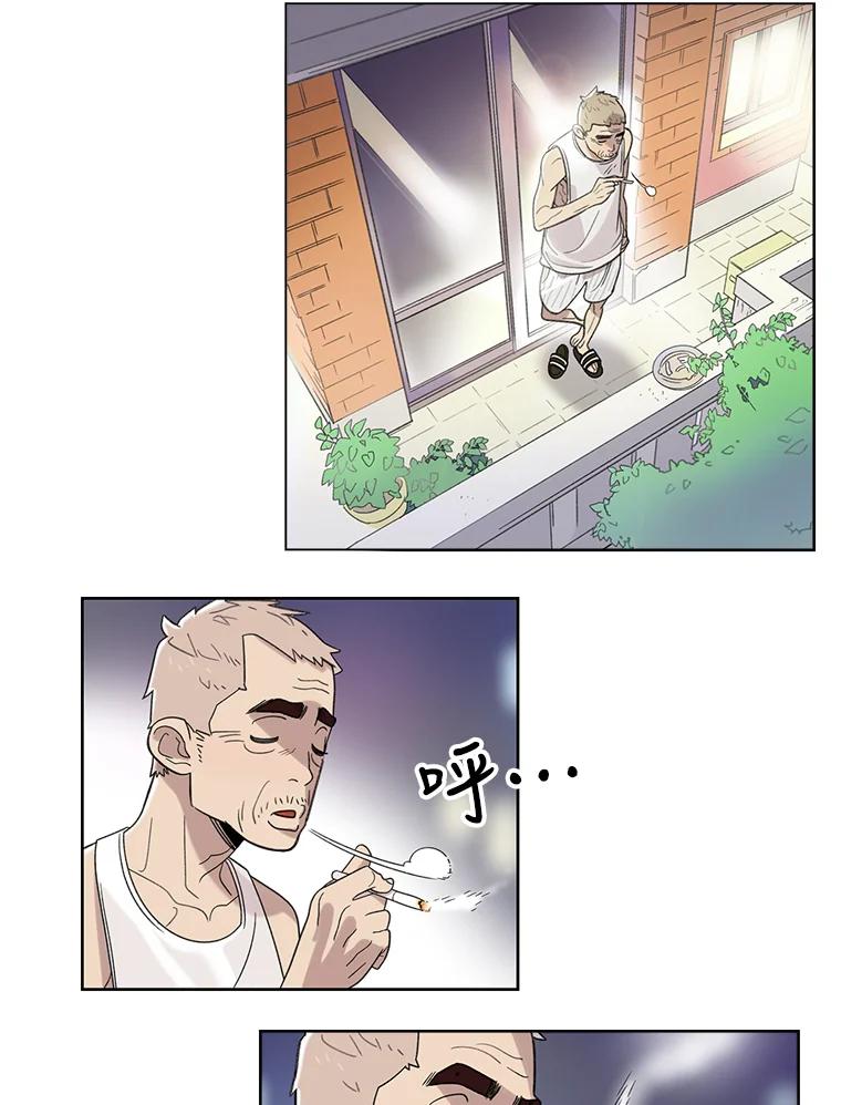 《像蝴蝶一样飞》2.少年往事 第30页