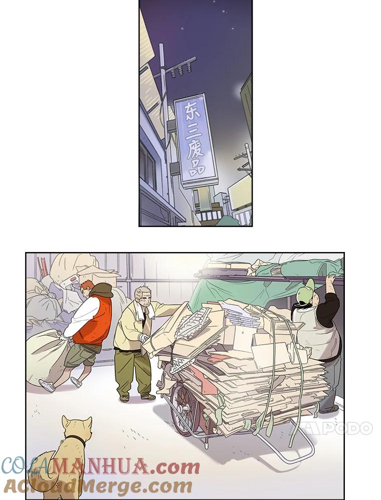 《像蝴蝶一样飞》2.少年往事 第28页