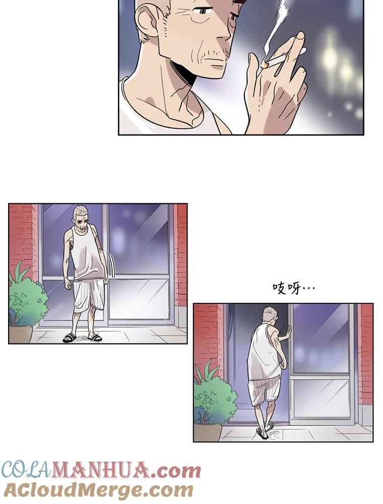 《像蝴蝶一样飞》2.少年往事 第31页