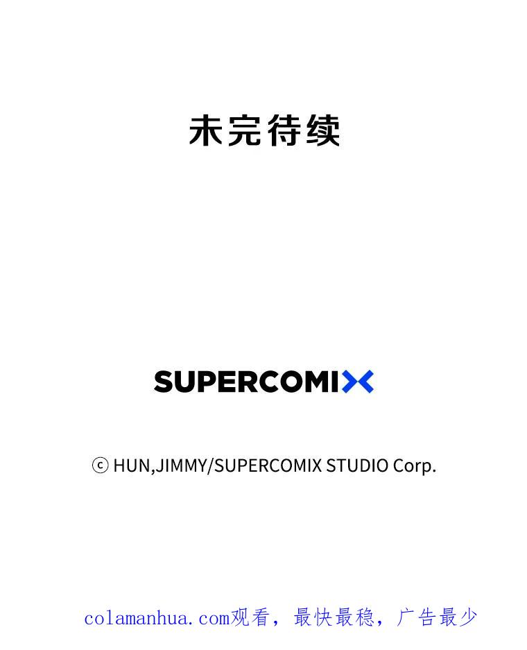 《像蝴蝶一样飞》29.辛苦十倍 第67页