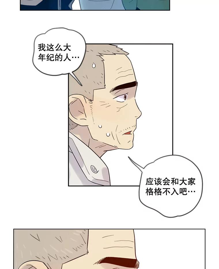 《像蝴蝶一样飞》29.辛苦十倍 第62页