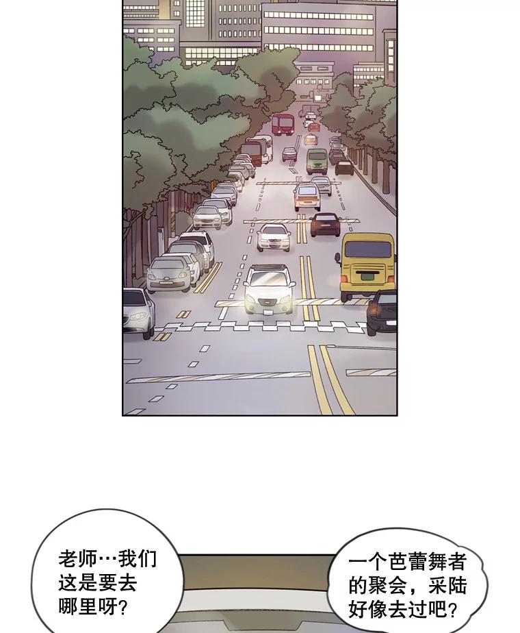 《像蝴蝶一样飞》29.辛苦十倍 第56页