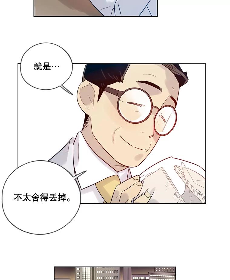 《像蝴蝶一样飞》29.辛苦十倍 第55页
