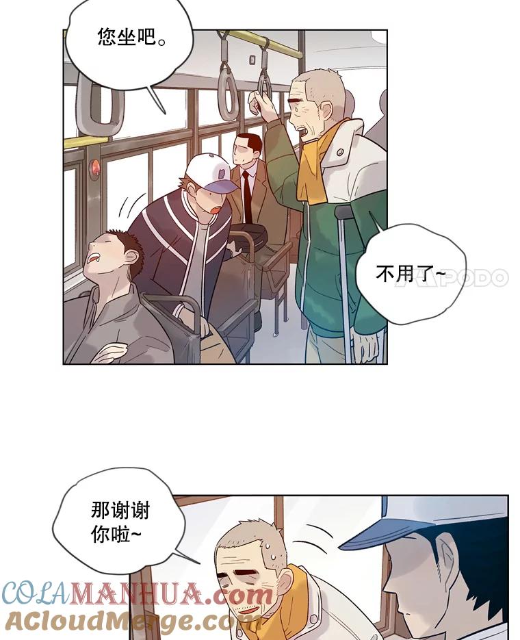 《像蝴蝶一样飞》29.辛苦十倍 第24页