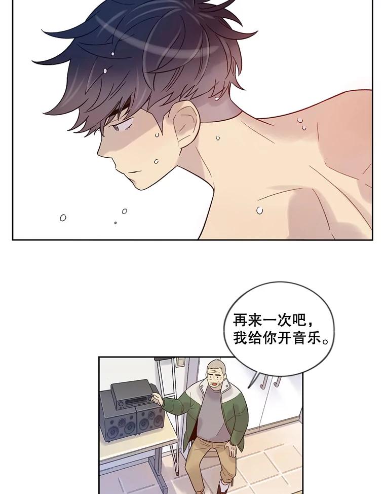 《像蝴蝶一样飞》29.辛苦十倍 第32页