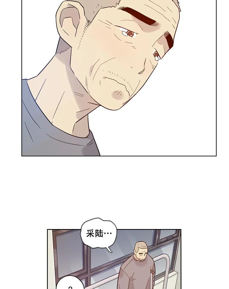 《像蝴蝶一样飞》30.真正的芭蕾 第53页