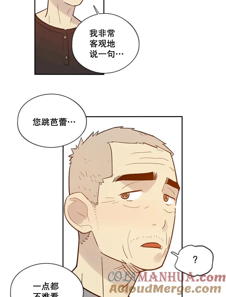 《像蝴蝶一样飞》30.真正的芭蕾 第49页