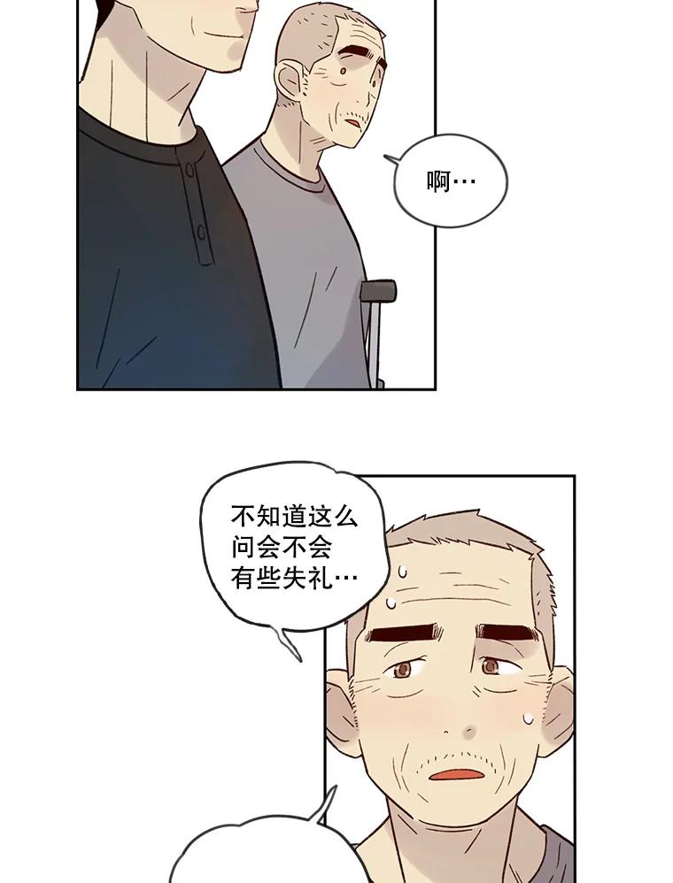 《像蝴蝶一样飞》30.真正的芭蕾 第27页