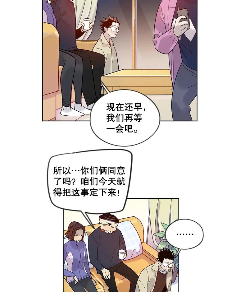 《像蝴蝶一样飞》30.真正的芭蕾 第14页