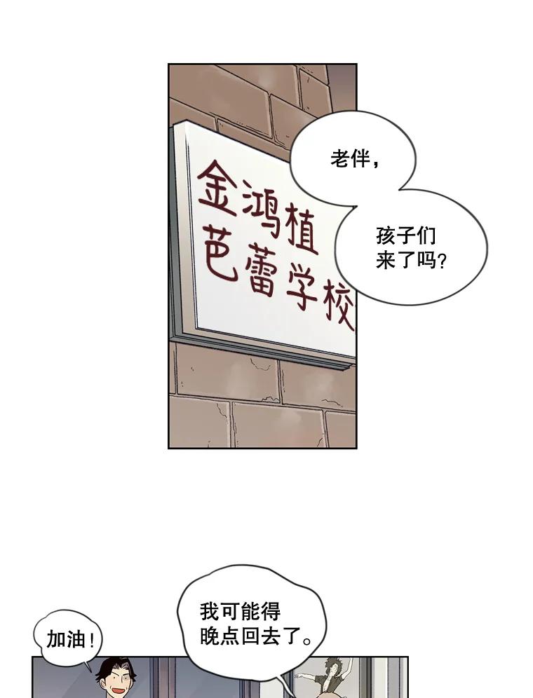 《像蝴蝶一样飞》30.真正的芭蕾 第3页