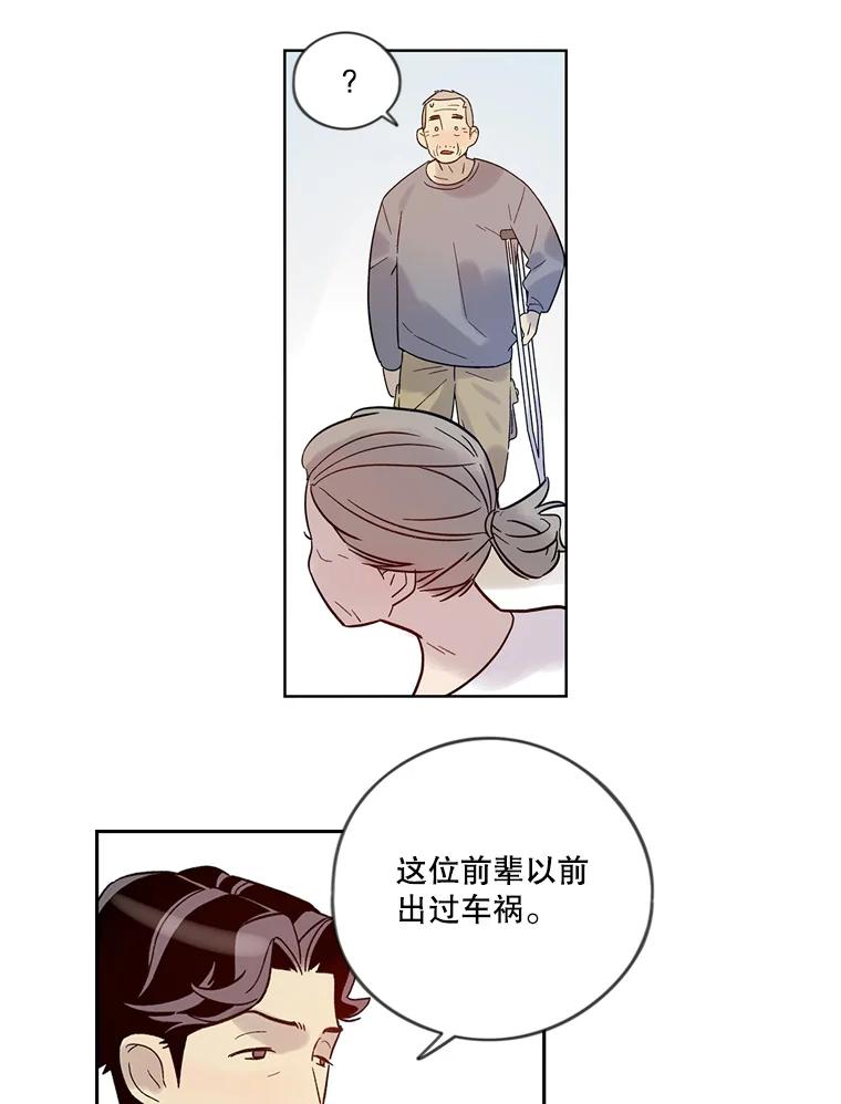 《像蝴蝶一样飞》30.真正的芭蕾 第26页