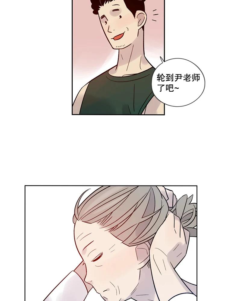 《像蝴蝶一样飞》30.真正的芭蕾 第24页