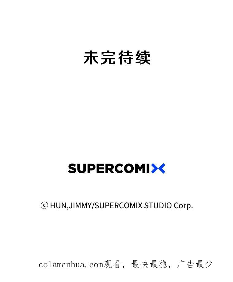 《像蝴蝶一样飞》30.真正的芭蕾 第60页