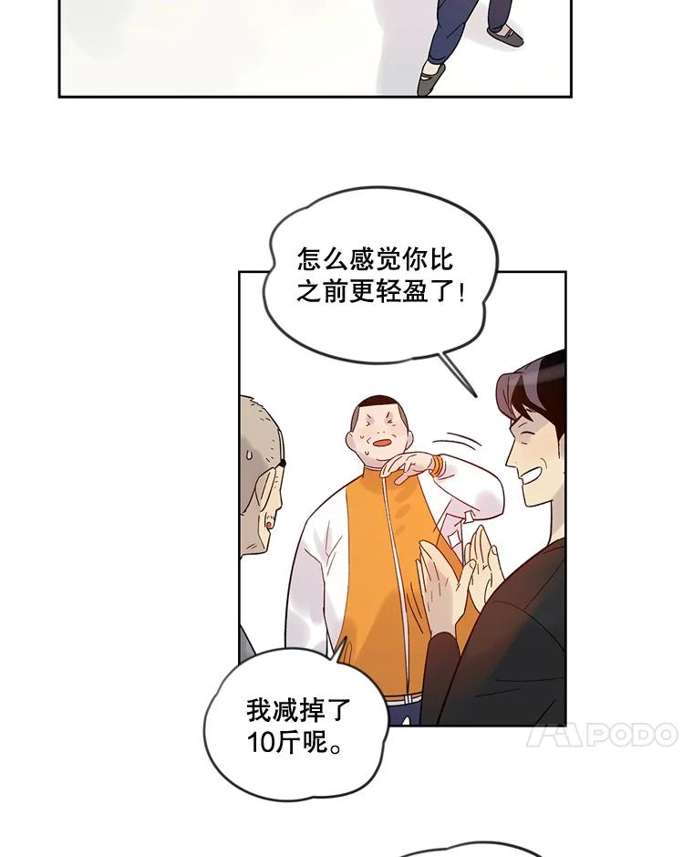 《像蝴蝶一样飞》30.真正的芭蕾 第11页
