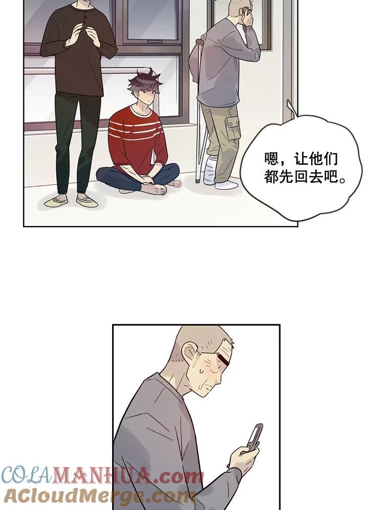 《像蝴蝶一样飞》30.真正的芭蕾 第4页