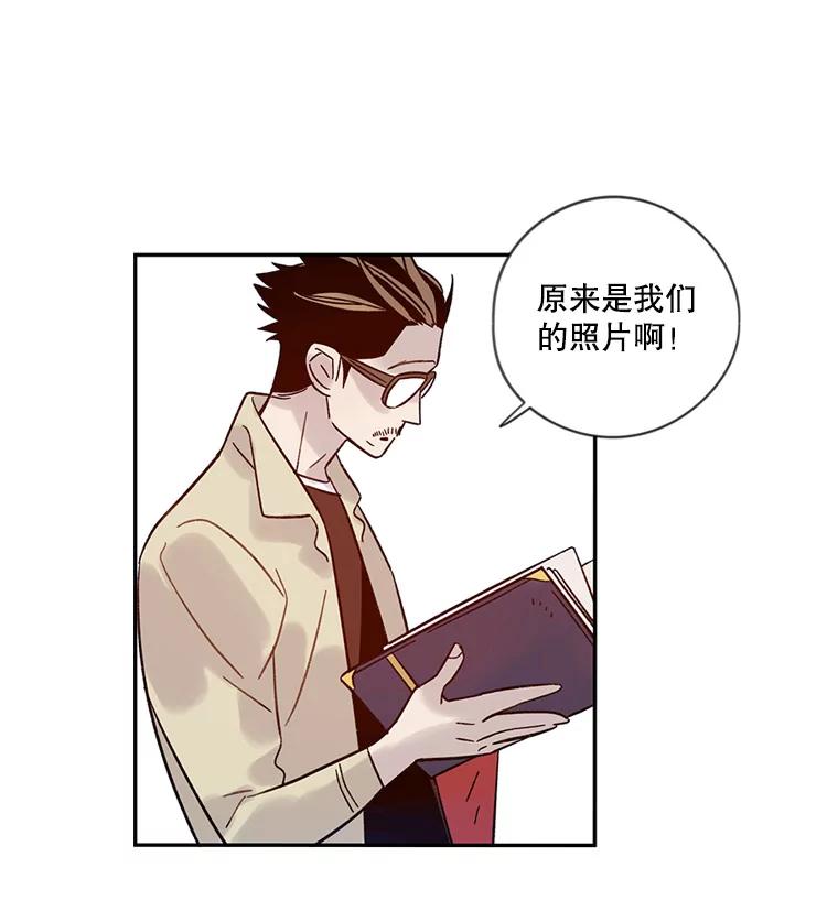 《像蝴蝶一样飞》31.都是父亲的孩子 第24页