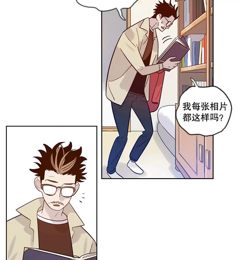 《像蝴蝶一样飞》31.都是父亲的孩子 第27页