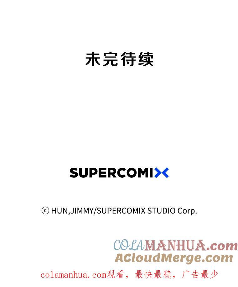 《像蝴蝶一样飞》31.都是父亲的孩子 第70页