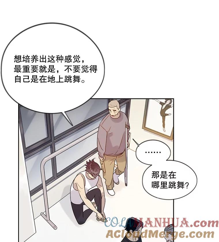 《像蝴蝶一样飞》31.都是父亲的孩子 第4页