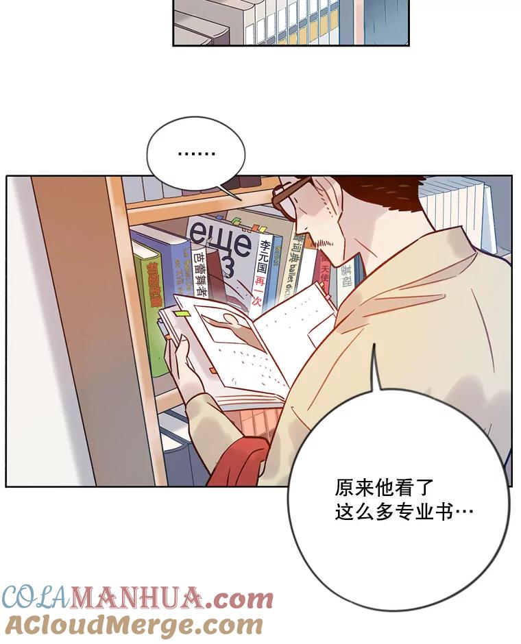 《像蝴蝶一样飞》31.都是父亲的孩子 第19页