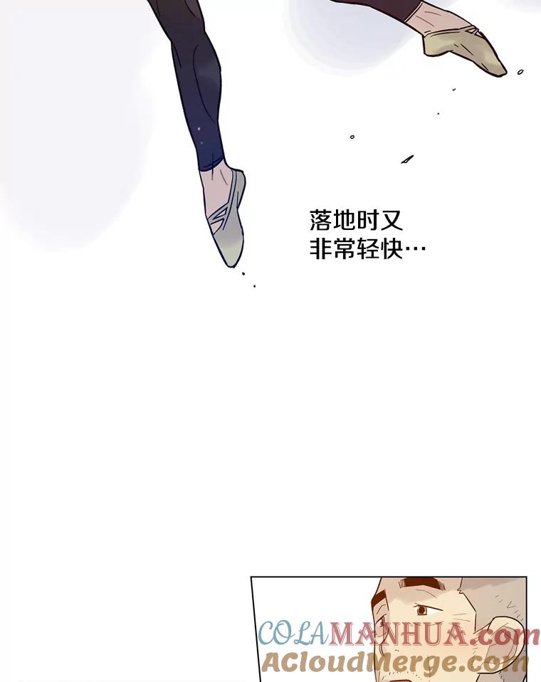 《像蝴蝶一样飞》31.都是父亲的孩子 第37页