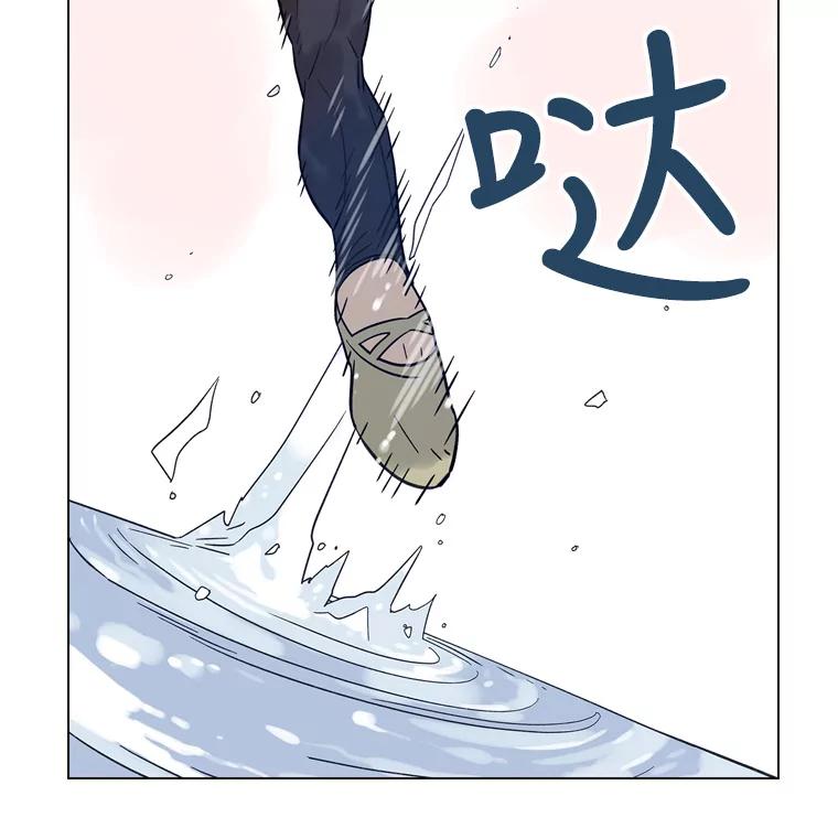 《像蝴蝶一样飞》31.都是父亲的孩子 第44页