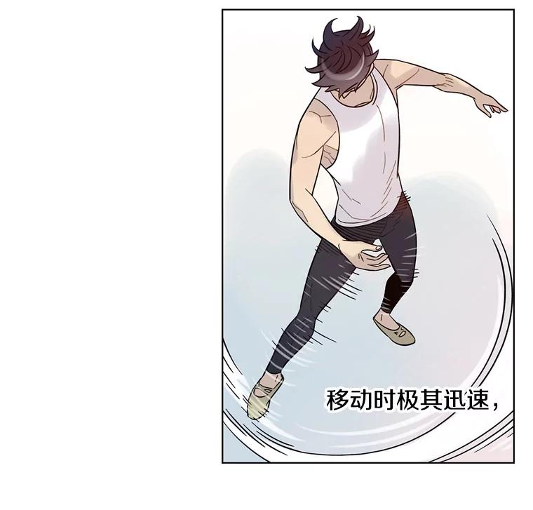 《像蝴蝶一样飞》31.都是父亲的孩子 第35页