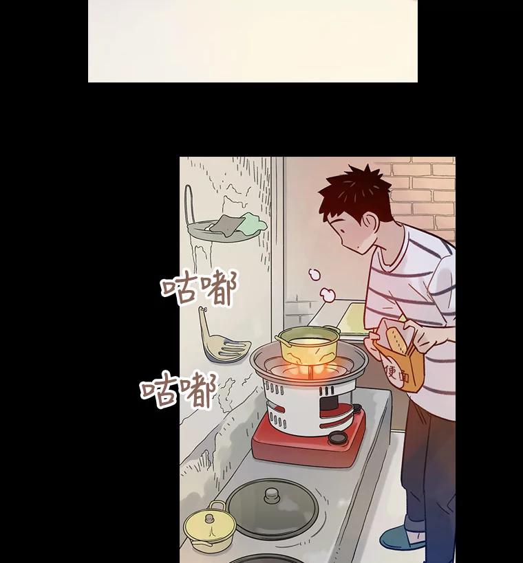 《像蝴蝶一样飞》32.坏人？ 第20页