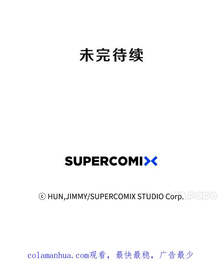 《像蝴蝶一样飞》32.坏人？ 第75页
