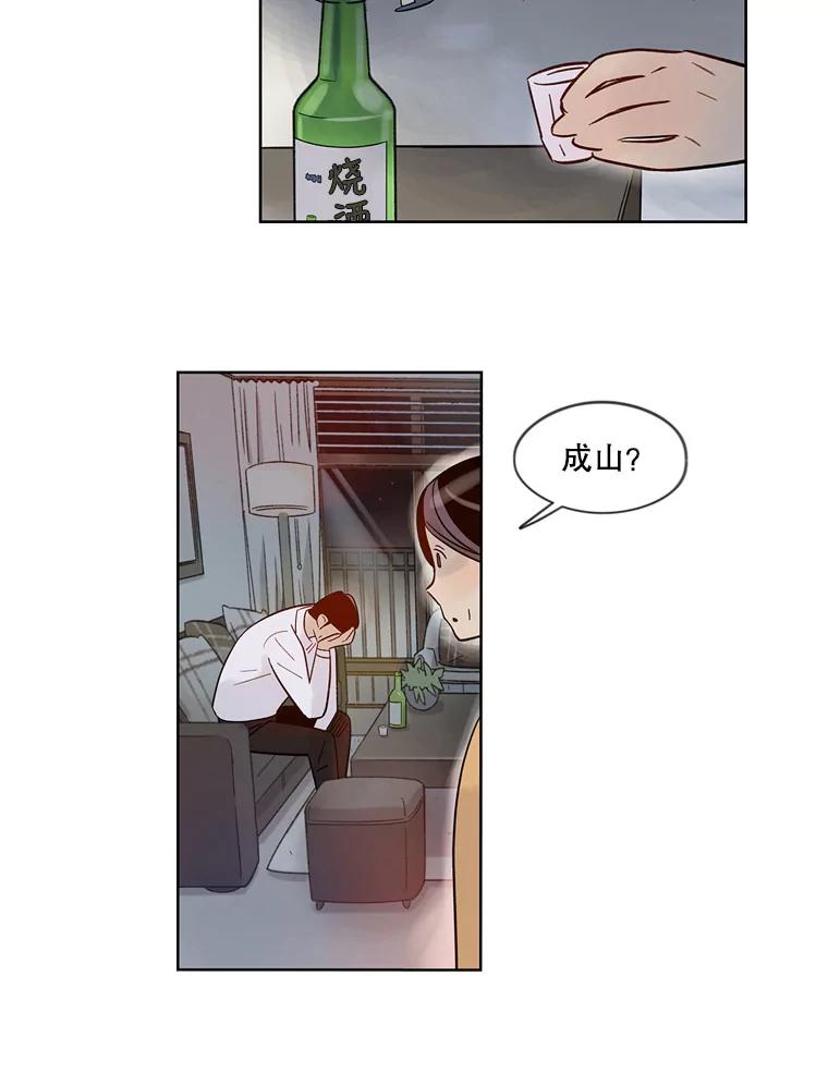 《像蝴蝶一样飞》32.坏人？ 第36页