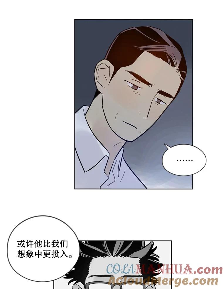 《像蝴蝶一样飞》32.坏人？ 第34页